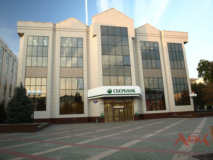 Здание Белгородского отделения Сбербанка