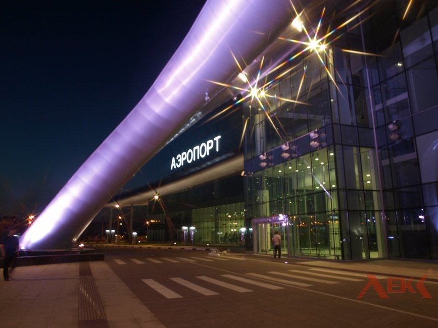 Белгородский международный аэропорт