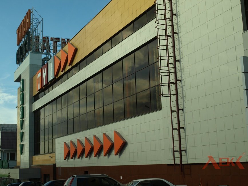 Строительный гипермаркет «Титан - Строй», г. Белгород