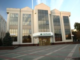 Здание Белгородского отделения Сбербанка (Изображение 1)